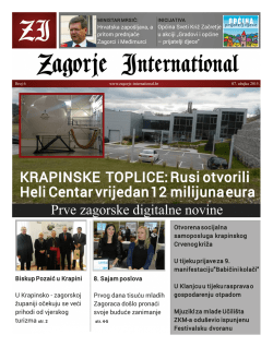 Ovdje - besplatne digitalne novine
