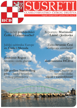 Susreti 31 - Hrvatsko