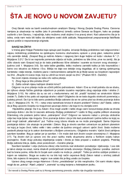 Pavle Simović: &Scaron;ta je novo u Novom Zavjetu?