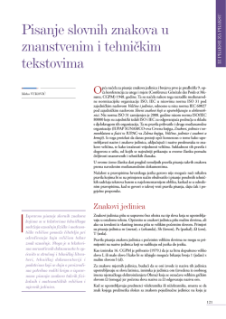 pisanje slovnih znakova u znanstvenim i tehničkim tekstovima