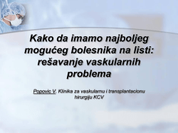 преузмите презентацију у PDF формату