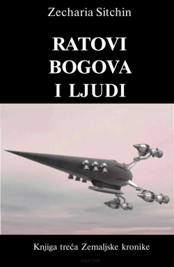Rat bogova i ljudi