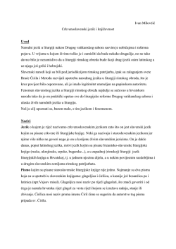 Crkvenoslavenski jezik i književnost - skripta PDF