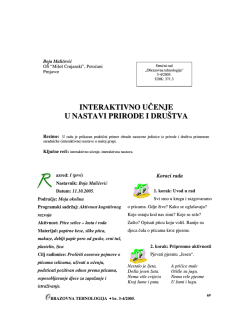 INTERAKTIVNO U ČENJE U NASTAVI PRIRODE I DRU&Scaron;TVA