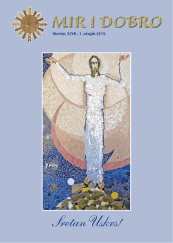 Preuzmite najnovije izdanje u PDF formatu.