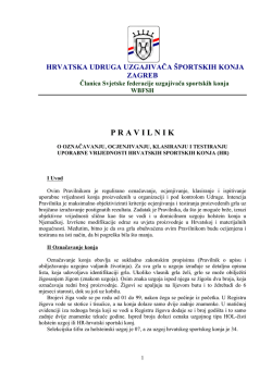 Pravilnik označavanja i ocjenjivanja