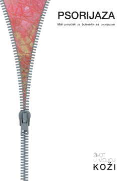 Cjelokupni tekst prirucnika &ldquo;Psorijaza &ndash; život u mojoj