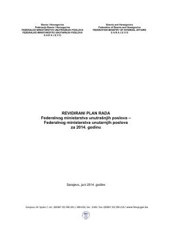 federalno ministarstvo unutra&scaron;njih/unutarnjih poslova
