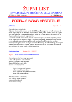 24. lipnja - June 24th