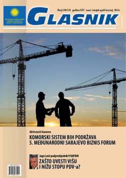aktivnosti komore - Privredna/Gospodarska komora FBiH