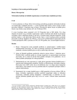 Izvje&scaron;taj za Univerzalni periodični pregled 2014