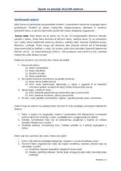 Upute za pisanje stručnih radova Seminarski radovi