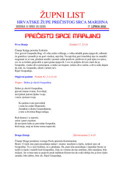 17. lipnja - June 17th - Hrvatska katolička župa Srca Marijina