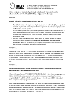 Hrvatska mreža za suzbijanje siroma&scaron;tva &ndash; Bilo naroda Dugoratska