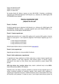 "Najveći lov do sada" (PDF).