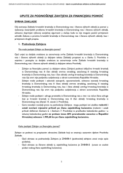 Upute za podno&scaron;enje zahtjeva za financijsku pomoć