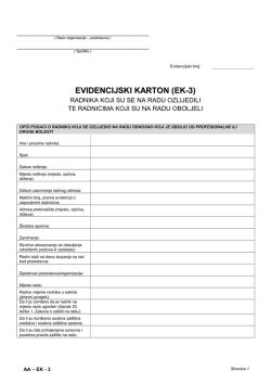 evidencijski karton (ek-3)