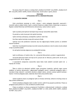 Pravilnik o polaganju ispita u srednjim &scaron;kolama