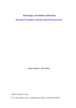 Baba šumom, djeda drumom - koncesija u hrvatskom zdravstvu