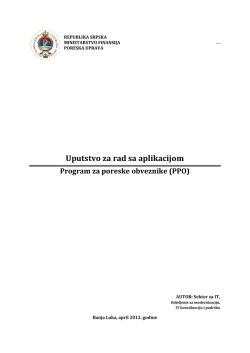Uputstvo za rad sa aplikacijom