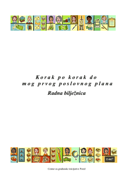 Korak po korak do mog prvog poslovnog plana Radna bilježnica