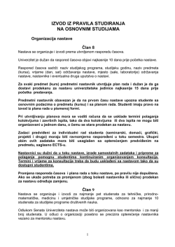 Pravila osnovne studije