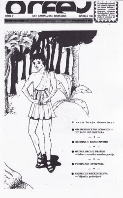 Од зборнице до учионице Број 7