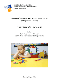 Istjerivači dosade - Knjižnice grada Zagreba