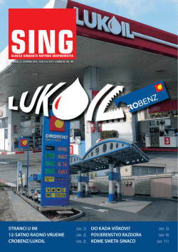 STRANCI U INI 12-SATNO RADNO VRIJEME CROBENZ