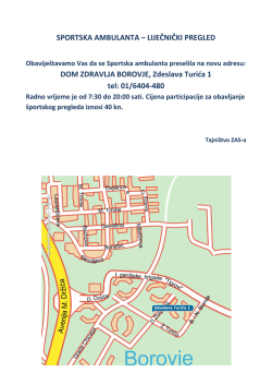 SPORTSKA AMBULANTA &ndash; LIJEČNIČKI PREGLED DOM