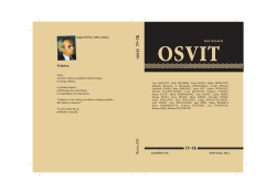 Osvit 2014.