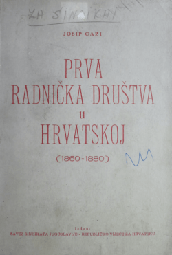 Prva radnička društva u Hrvatskoj (1860-1880)