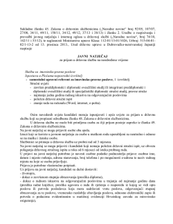 JAVNI NATJEČAJ za prijam u državnu službu na neodređeno vrijeme