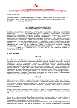 pravilnik o sadržaju, rokovima i postupku provjere stručnosti