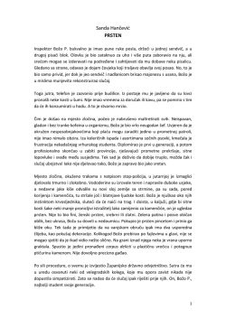 Sanda Hančević PRSTEN