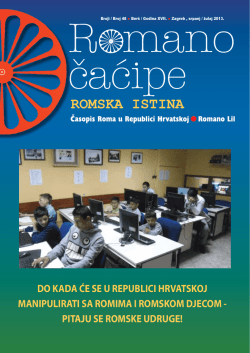 - Udruga Roma