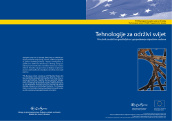Priručnik tehnologije za održivi svijet