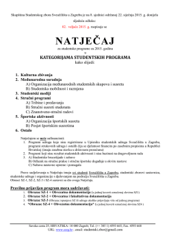 Natječaj za financiranje studentskih programa za 2015