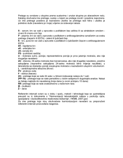 Katalog laboratorijskih pretraga