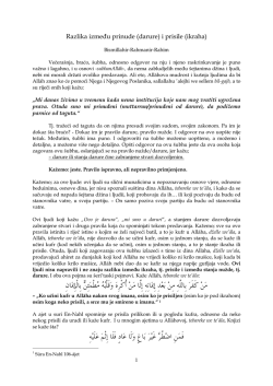 ﻄﹾﻤﺌِﻦ ﺑِﺎﻟﹾﺈِﳝﺎ ﻥِ ﻣ ﻦ ﻛﹶﻔﹶﺮ ﺑِﺎﻟﻠﱠﻪِ ﻣِ ﻦ