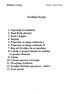 Svetlost Svetu