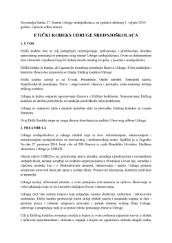 Etički kodeks - Udruga srednjo&scaron;kolaca Hrvatske