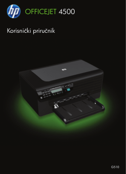 HP Officejet 4500 (G510) All-in
