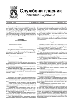 Službeni glasnik op&scaron;tine Bijeljina broj 24