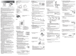 Automatski tlakomjer