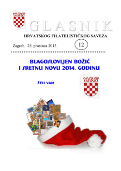 Glasnik Hrvatskog filatelističkog saveza br. 12/13
