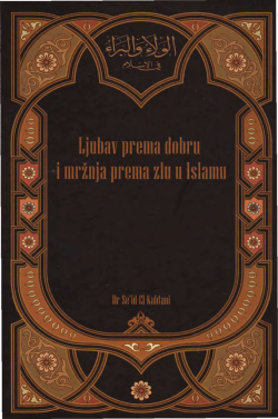Ljubav prema dobru i mržnja prema zlu u Islamu