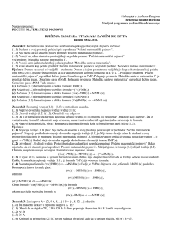 Univerzitet u Istočnom Sarajevu Pedago&scaron;ki fakultet Bijeljina Studijski