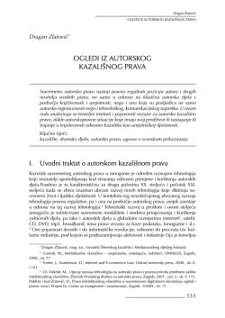 Preuzmite puni tekst priloga u PDF formatu