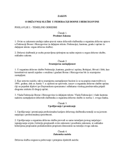 Zakon o drzavnoj sluzbi FBiH